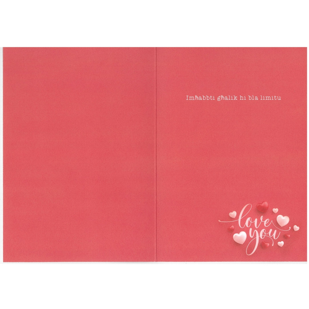 Love You - Greeting Card