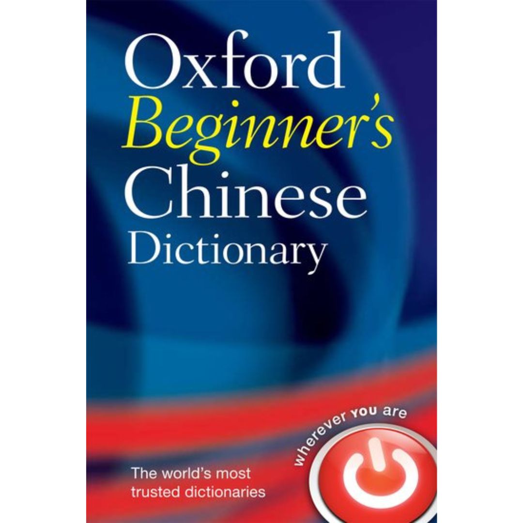 Oxford Beginner's Chinese Dictionary