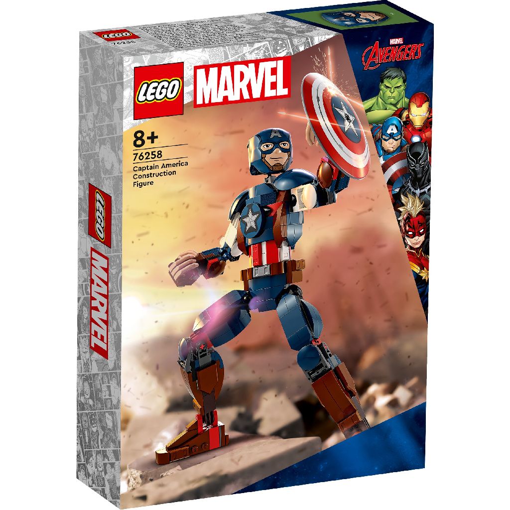 Lego Marvel Captain America Figure