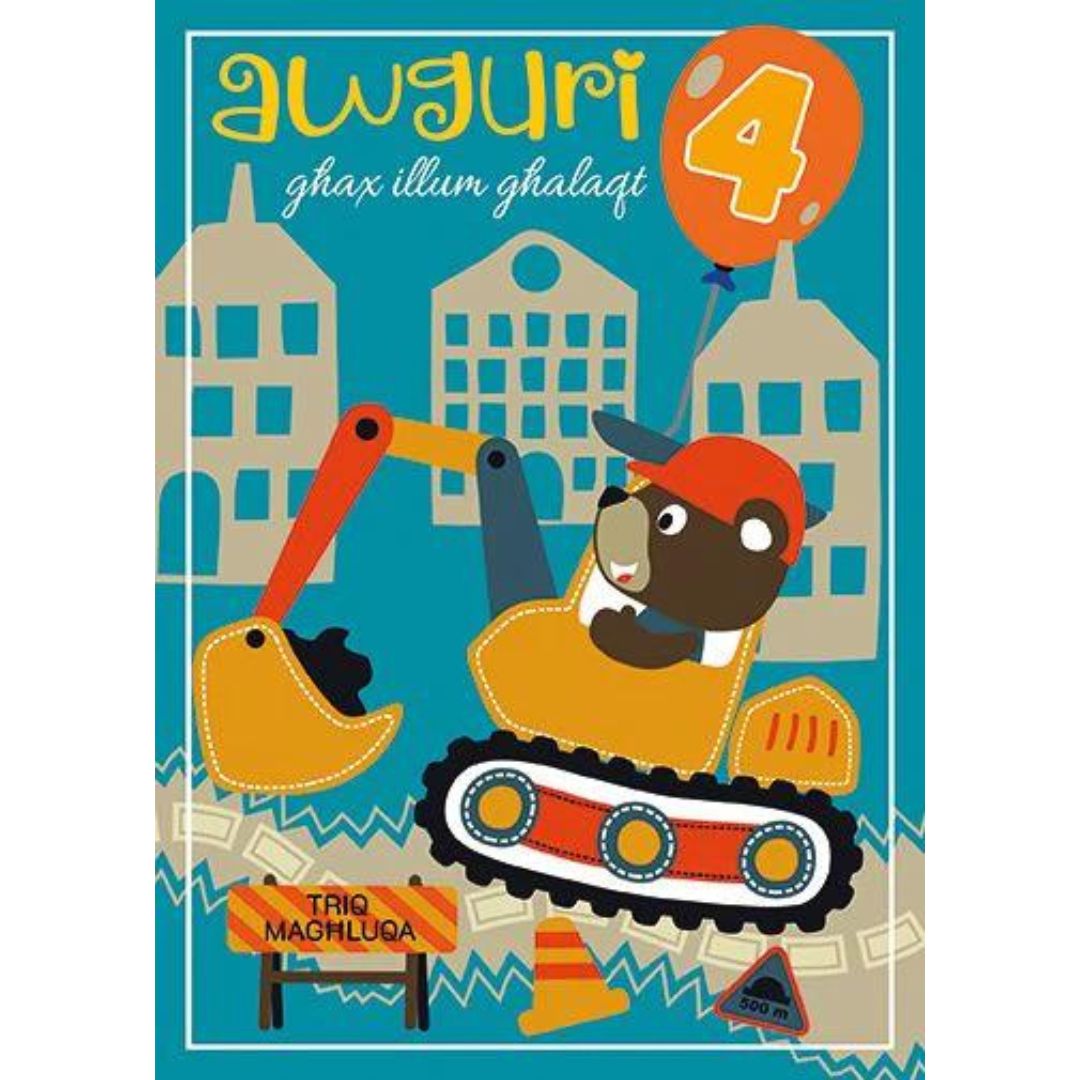 Awguri Ghax Illum Ghalaqt 4' Greeting Card