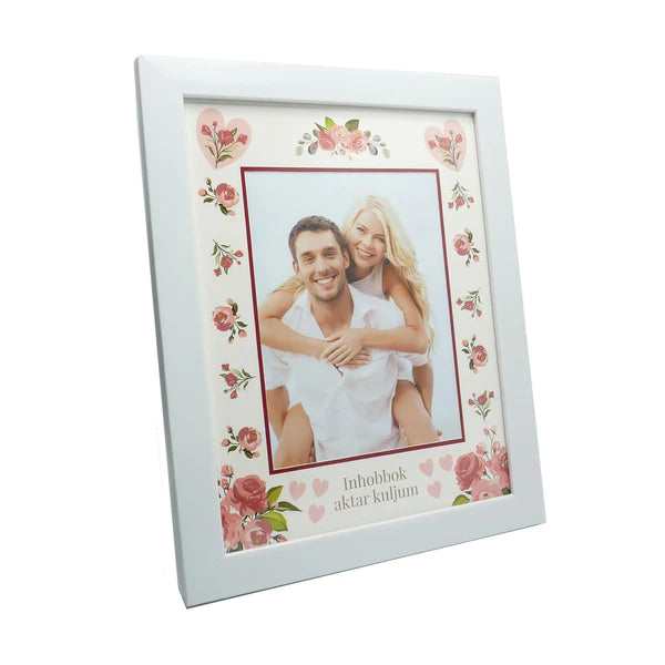 Photo Frame - Inhobbok Aktar Kuljum (15x20)